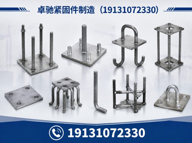 邯郸经济技术开发区钢筋套筒展示图