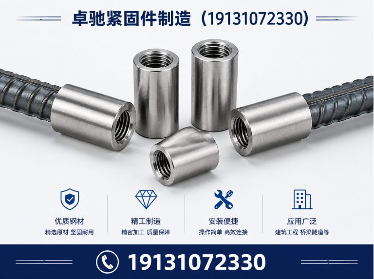 邯郸经济技术开发区预埋钢板展示图